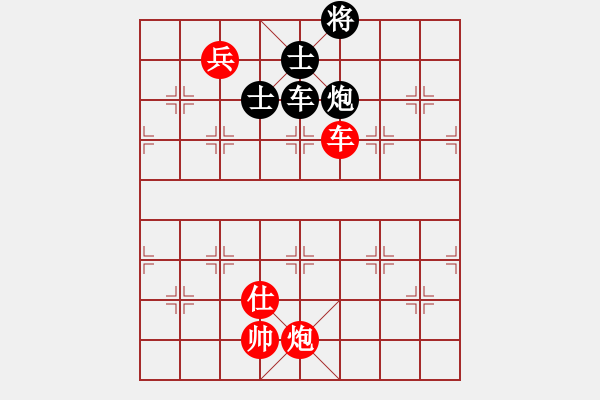 象棋棋谱图片：第08局-柳大华(红先胜)胡荣华 - 步数：240 