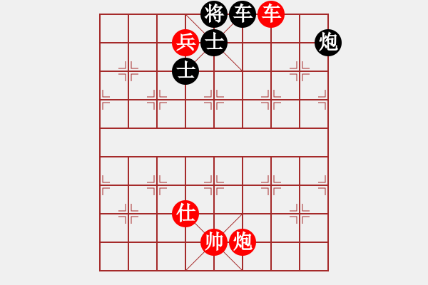 象棋棋谱图片：第08局-柳大华(红先胜)胡荣华 - 步数：250 