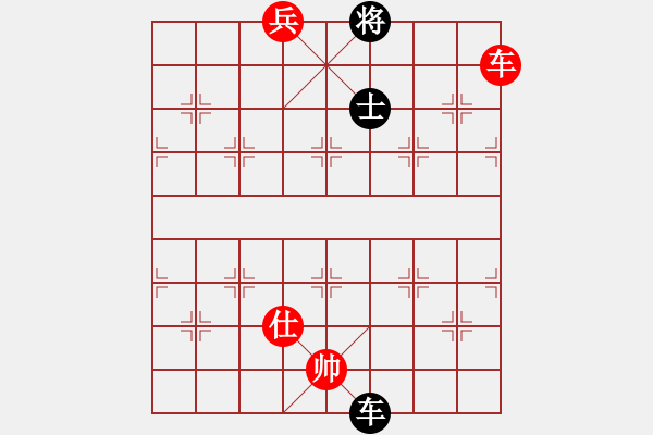 象棋棋谱图片：第08局-柳大华(红先胜)胡荣华 - 步数：289 
