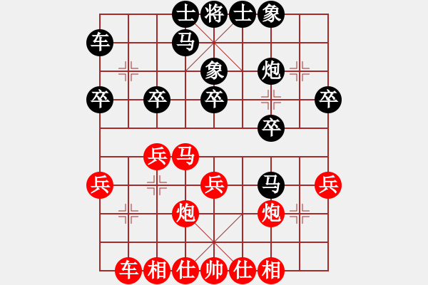 象棋棋谱图片：第08局-柳大华(红先胜)胡荣华 - 步数：30 