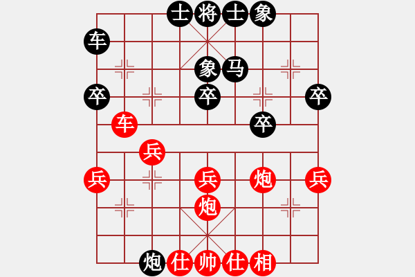 象棋棋谱图片：第08局-柳大华(红先胜)胡荣华 - 步数：40 