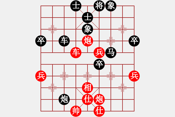 象棋棋谱图片：第08局-柳大华(红先胜)胡荣华 - 步数：60 