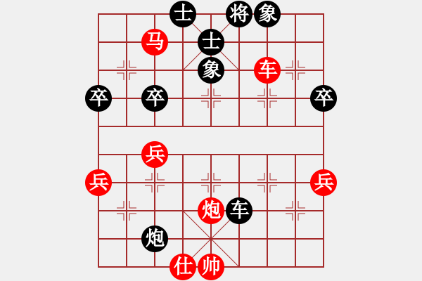 象棋棋譜圖片：無法起名(6段)-和-長白山游客(4段) - 步數(shù)：100 