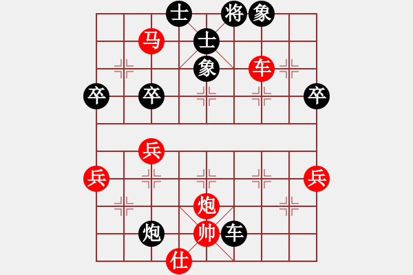 象棋棋譜圖片：無法起名(6段)-和-長白山游客(4段) - 步數(shù)：110 