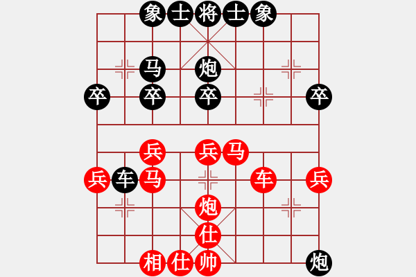 象棋棋譜圖片：無法起名(6段)-和-長白山游客(4段) - 步數(shù)：40 