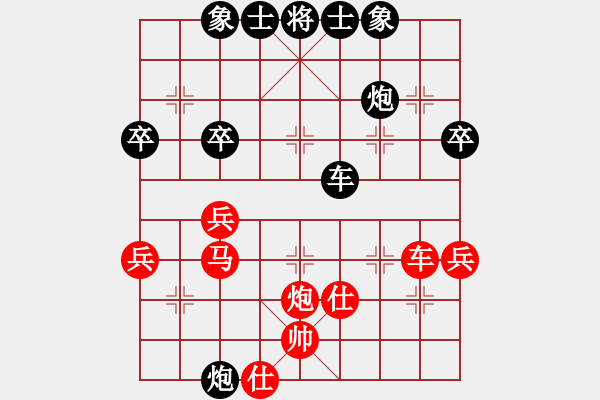 象棋棋譜圖片：無法起名(6段)-和-長白山游客(4段) - 步數(shù)：60 