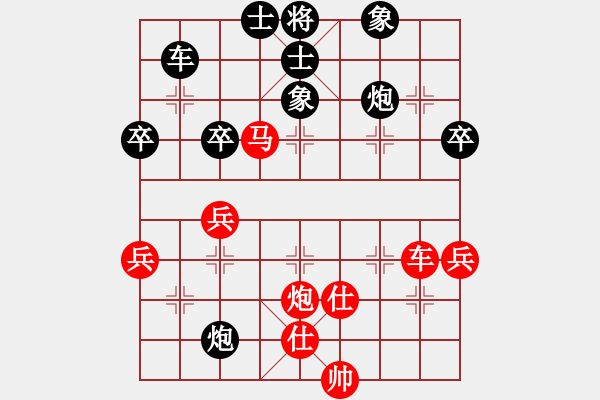 象棋棋譜圖片：無法起名(6段)-和-長白山游客(4段) - 步數(shù)：70 