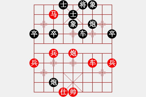 象棋棋譜圖片：無法起名(6段)-和-長白山游客(4段) - 步數(shù)：80 