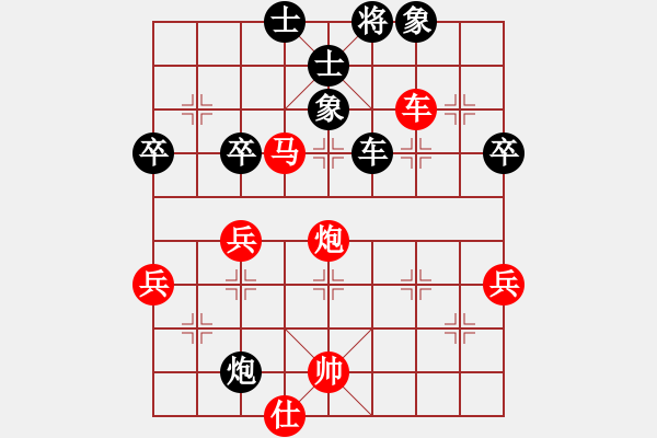 象棋棋譜圖片：無法起名(6段)-和-長白山游客(4段) - 步數(shù)：90 