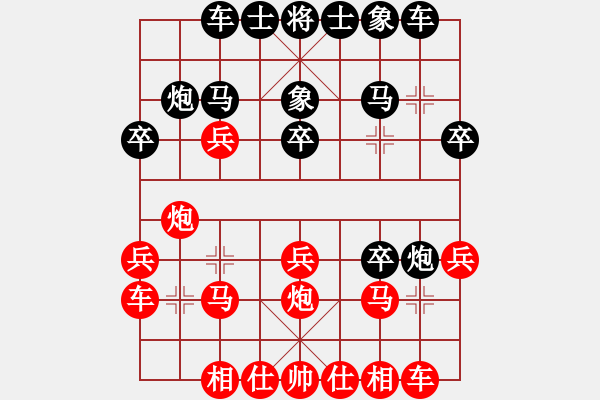 象棋棋譜圖片：芝加哥 金曉清(喀喀喀) 負 山東 劉德光(棋瘋) - 步數(shù)：20 