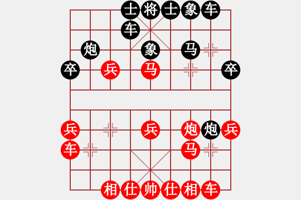 象棋棋譜圖片：芝加哥 金曉清(喀喀喀) 負 山東 劉德光(棋瘋) - 步數(shù)：30 