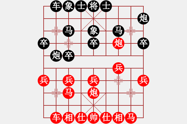 象棋棋譜圖片：湖南 陳恩紅 負(fù) 貴州 王飛 - 步數(shù)：20 