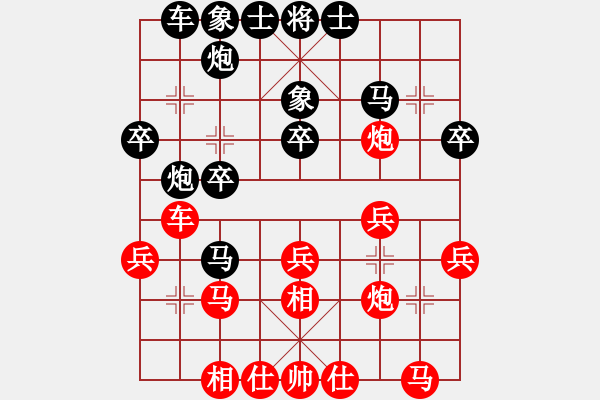 象棋棋譜圖片：湖南 陳恩紅 負(fù) 貴州 王飛 - 步數(shù)：30 