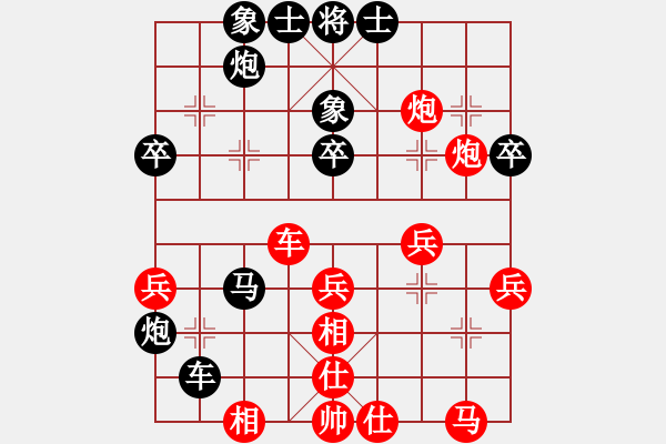 象棋棋譜圖片：湖南 陳恩紅 負(fù) 貴州 王飛 - 步數(shù)：40 