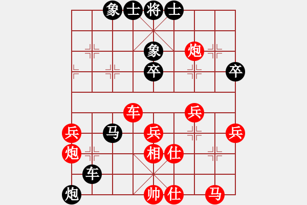 象棋棋譜圖片：湖南 陳恩紅 負(fù) 貴州 王飛 - 步數(shù)：45 