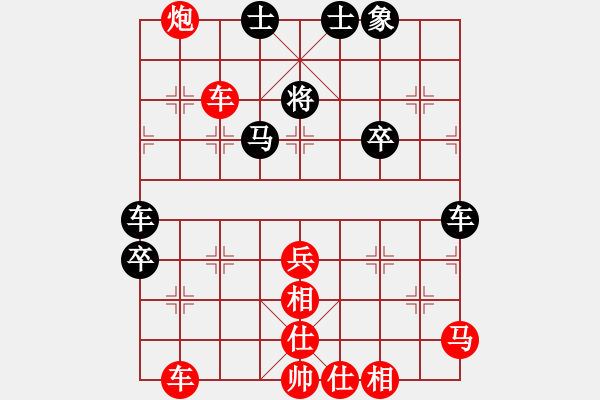 象棋棋譜圖片：橫才俊儒[292832991] -VS- 許銀川[995822926] - 步數(shù)：61 