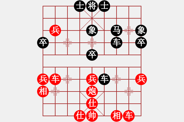 象棋棋譜圖片：順炮兩頭蛇對(duì)馬后藏車(chē)3.pgn - 步數(shù)：40 