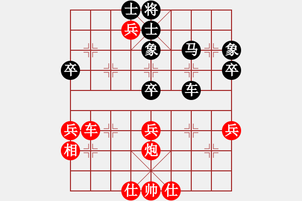 象棋棋譜圖片：順炮兩頭蛇對(duì)馬后藏車(chē)3.pgn - 步數(shù)：50 