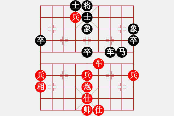 象棋棋譜圖片：順炮兩頭蛇對(duì)馬后藏車(chē)3.pgn - 步數(shù)：60 