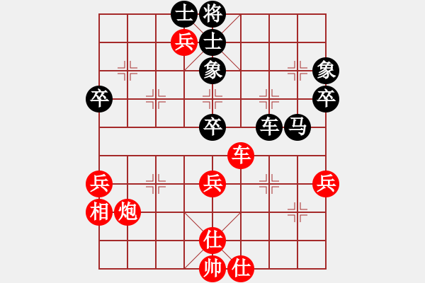 象棋棋譜圖片：順炮兩頭蛇對(duì)馬后藏車(chē)3.pgn - 步數(shù)：61 