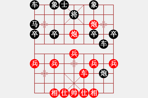 象棋棋譜圖片：業(yè)余六級[153123775] -VS- 渴死的魚[71478374] - 步數(shù)：30 