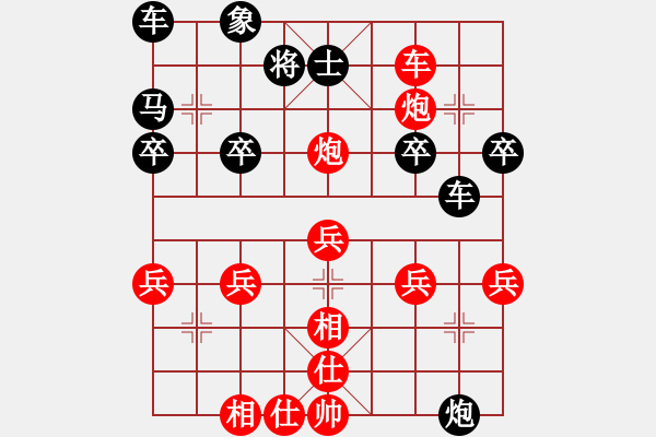 象棋棋譜圖片：業(yè)余六級[153123775] -VS- 渴死的魚[71478374] - 步數(shù)：40 