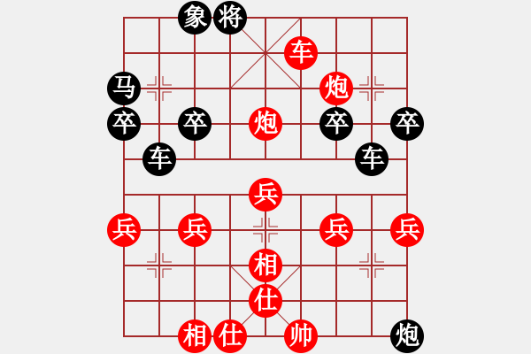 象棋棋譜圖片：業(yè)余六級[153123775] -VS- 渴死的魚[71478374] - 步數(shù)：60 