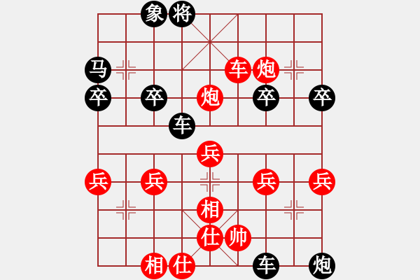 象棋棋譜圖片：業(yè)余六級[153123775] -VS- 渴死的魚[71478374] - 步數(shù)：70 