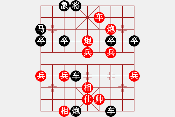 象棋棋譜圖片：業(yè)余六級[153123775] -VS- 渴死的魚[71478374] - 步數(shù)：80 