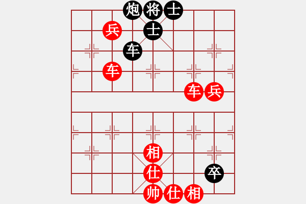 象棋棋譜圖片：棋局-34k4 9K - 步數(shù)：20 