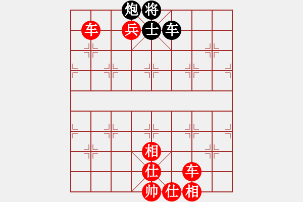 象棋棋譜圖片：棋局-34k4 9K - 步數(shù)：40 