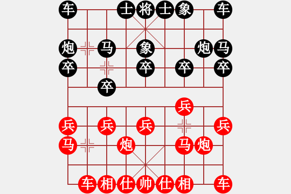 象棋棋譜圖片：吳江靠浪先搶的好 - 步數(shù)：10 