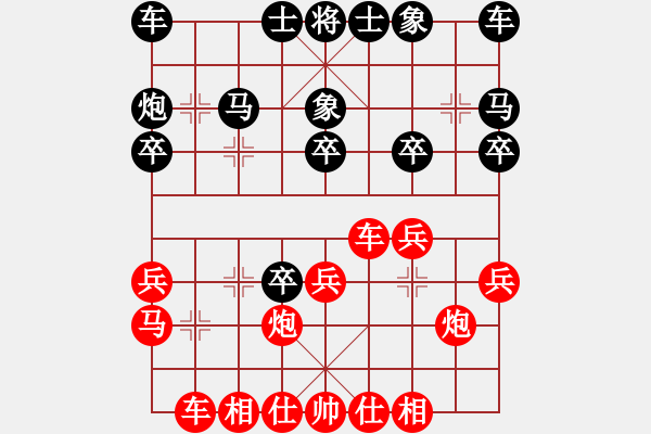 象棋棋譜圖片：吳江靠浪先搶的好 - 步數(shù)：20 