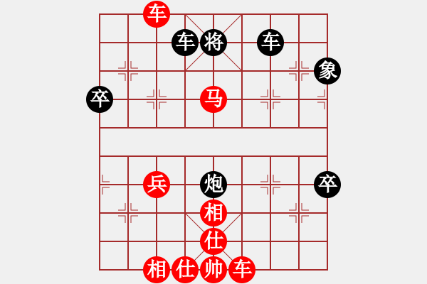 象棋棋譜圖片：五七炮不進兵對反宮馬（旋風12層先勝巫師大師級） - 步數(shù)：70 