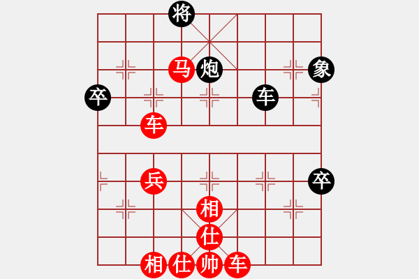 象棋棋譜圖片：五七炮不進兵對反宮馬（旋風12層先勝巫師大師級） - 步數(shù)：80 