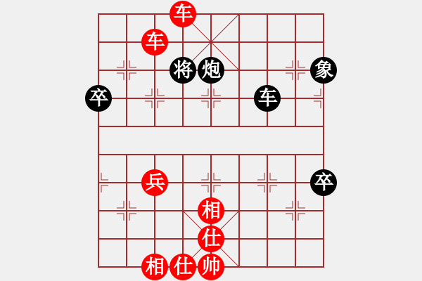 象棋棋譜圖片：五七炮不進兵對反宮馬（旋風12層先勝巫師大師級） - 步數(shù)：85 