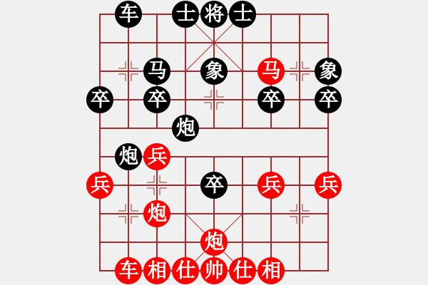 象棋棋譜圖片：網(wǎng)事隨風(fēng)飄(9段)-勝-宇宙棋王(月將) - 步數(shù)：30 