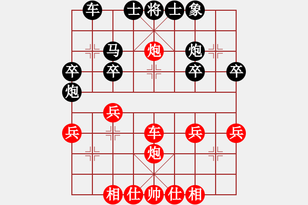 象棋棋譜圖片：網(wǎng)事隨風(fēng)飄(9段)-勝-宇宙棋王(月將) - 步數(shù)：40 