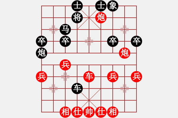 象棋棋譜圖片：網(wǎng)事隨風(fēng)飄(9段)-勝-宇宙棋王(月將) - 步數(shù)：55 