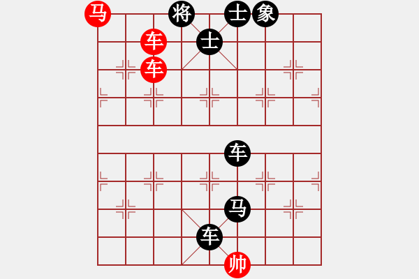 象棋棋譜圖片：《適情雅趣》第269局，24孝故事之“楊香跨虎” - 步數(shù)：0 