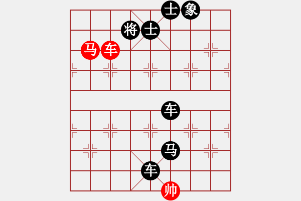 象棋棋譜圖片：《適情雅趣》第269局，24孝故事之“楊香跨虎” - 步數(shù)：10 