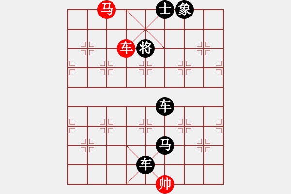 象棋棋譜圖片：《適情雅趣》第269局，24孝故事之“楊香跨虎” - 步數(shù)：17 