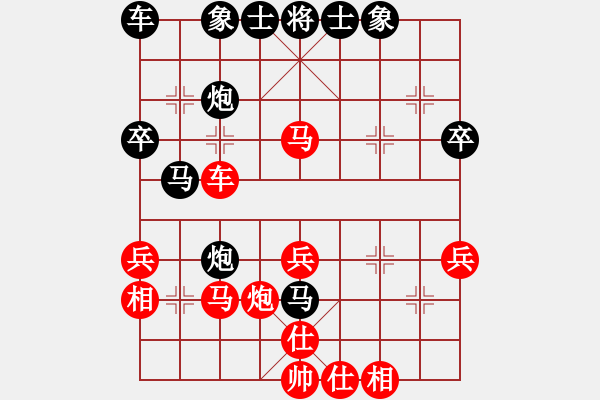 象棋棋譜圖片：鹽城 江嶺 勝 南京 沈益鴻 - 步數(shù)：40 