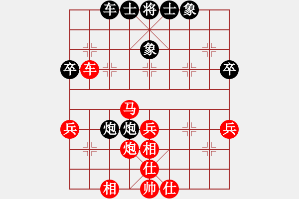 象棋棋譜圖片：鹽城 江嶺 勝 南京 沈益鴻 - 步數(shù)：50 