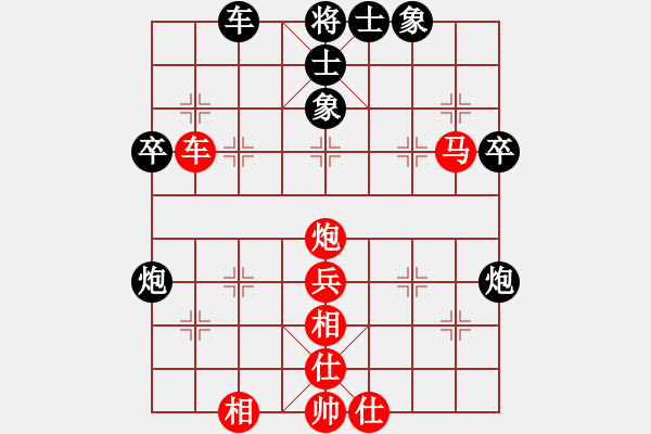 象棋棋譜圖片：鹽城 江嶺 勝 南京 沈益鴻 - 步數(shù)：57 