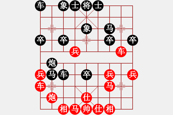 象棋棋譜圖片：一切隨緣[343158480] -VS- 老男孩[1156228031] - 步數(shù)：30 