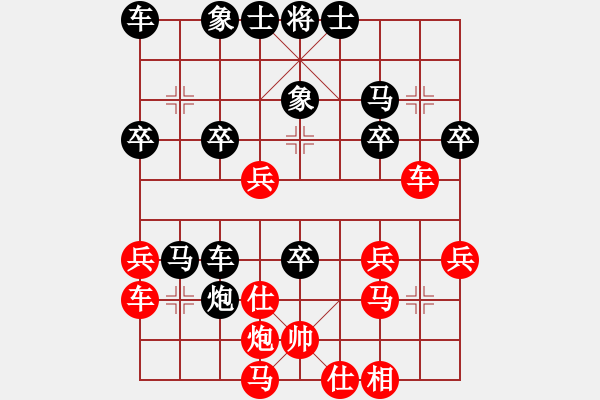 象棋棋譜圖片：一切隨緣[343158480] -VS- 老男孩[1156228031] - 步數(shù)：40 