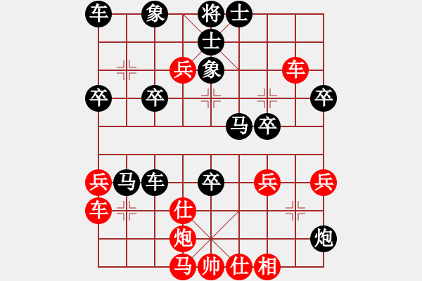 象棋棋譜圖片：一切隨緣[343158480] -VS- 老男孩[1156228031] - 步數(shù)：50 