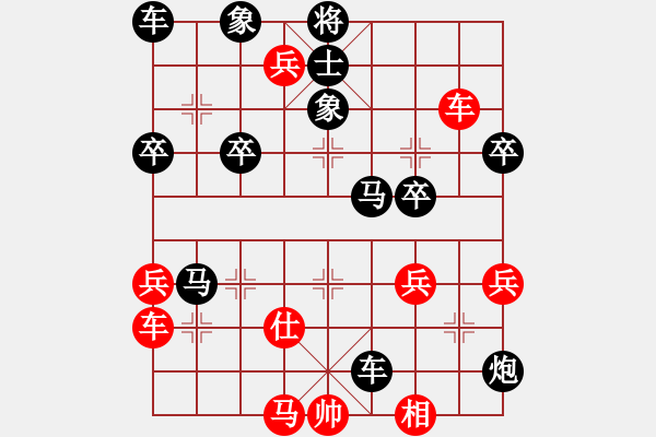 象棋棋譜圖片：一切隨緣[343158480] -VS- 老男孩[1156228031] - 步數(shù)：60 