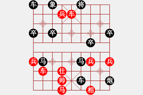 象棋棋譜圖片：一切隨緣[343158480] -VS- 老男孩[1156228031] - 步數(shù)：70 